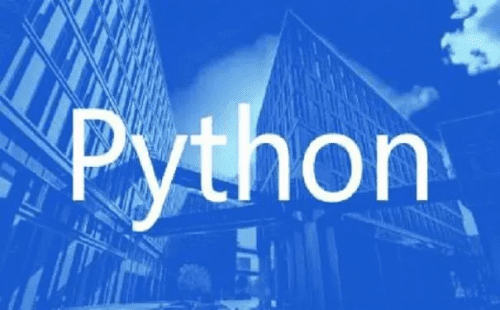 Python报班一般多少钱？有必要参加培训吗？