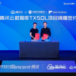 腾讯云捐赠TXSQL内核