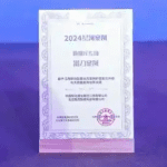 酷克数据入选第八届大数据“星河(Galaxy)”数据库潜力案例