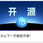 AI技术加速普及