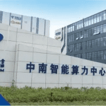 中南大学推出“DeepSeek校园体验版”，天翼云助力智慧教育